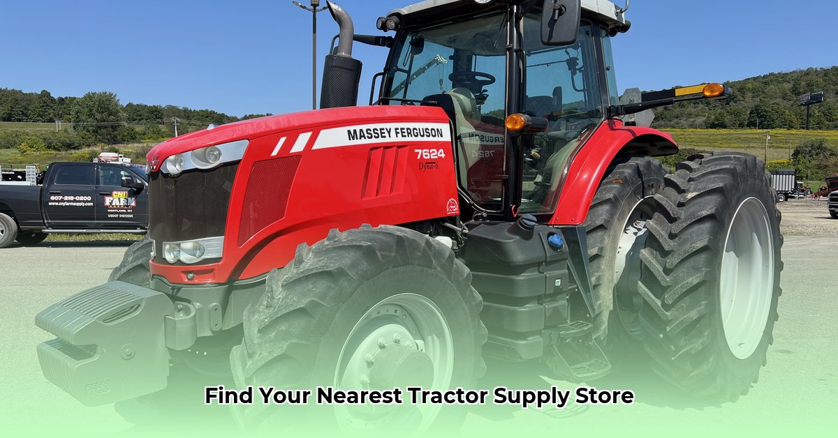 cortland-tractor-supply